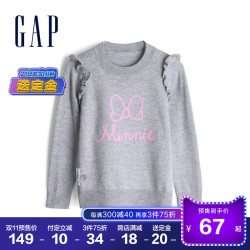 预售Gap女幼童迪士尼联名毛衣秋冬514480 E 2020新款童装针织衫