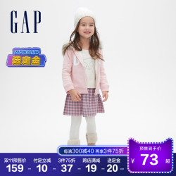 预售Gap女幼童LOGO加绒保暖卫衣秋冬474063E童装仿羊羔绒运动开衫