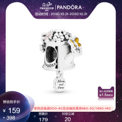 Pandora 潘多拉 797873ENMX 繁花洒水壶925银串饰 *2件