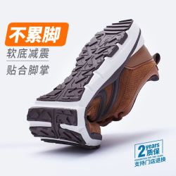 迪卡侬休闲鞋男夏季皮面软底舒适运动鞋板鞋FEEL