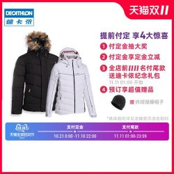 迪卡侬户外羽绒服男女保暖防水滑雪羽绒外套WEDZE1