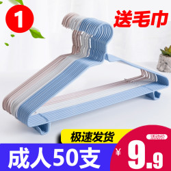 家用衣架衣撑撑子晾衣服架衣挂晒挂衣架子挂钩开学宿舍用学生神器 *2件