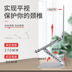 实采笔记本支架电脑桌散热器无级升降桌面站立办公折叠增高架子架托华为苹果手提macbook铝合金底座 灰色