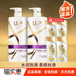 力士洗发水 水润丝滑洗发水750ml*2 洗护套装 蕴含玻尿酸去头屑