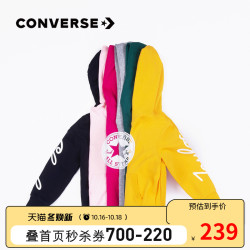 Converse匡威童装官方男女童卫衣2020秋冬经典款LOGO儿童加绒上衣