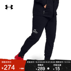 安德玛官方UA 库里SC30 Warm Up男子运动长裤Under Armour1351321 黑色001 L