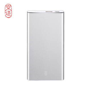 J.ZAO 京造 J10P PD 移动电源 10000mAh *2件