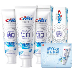 佳洁士(Crest) 清透蓝风铃锁白美白牙膏三支装 (140g*3)