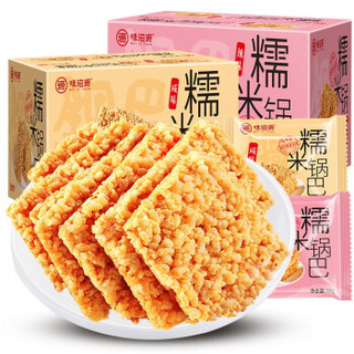 味滋源 糯米锅巴 咸香味/香辣味 500g *2件