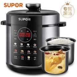 SUPOR 苏泊尔 SY-50YC9069 家用智能电压力锅 5L