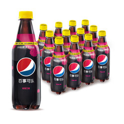 百事可乐 无糖 Pepsi 树莓味 碳酸饮料 汽水可乐 中胶瓶 500ml*12瓶 饮料整箱 BLACKPINK同款百事出品