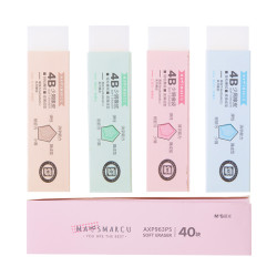 M&G 晨光 MASMARCU系列 AXP963P5 洁净橡皮擦 10块
