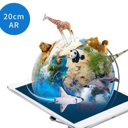 卡汐沐 AR地球仪 地理教学器材摆件 20cm电镀款（不发光）+AR
