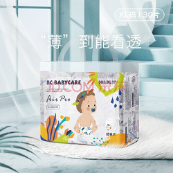 BabyCare Air pro 婴儿纸尿裤 XL30片 *4件