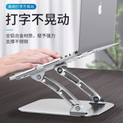 实采电脑桌笔记本支架书桌iPad平板便携式手机直播支架可折叠调节增高架 无级双轴银色