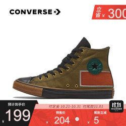 CONVERSE匡威官方 All Star 男女鞋高帮复古休闲鞋帆布鞋 168560C 绿色/168560C 42/8.5