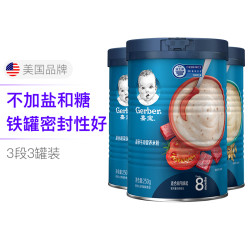 Gerber 嘉宝 3段米粉3罐组合装 (蔬菜+牛肉+谷物) 婴幼儿宝宝辅食