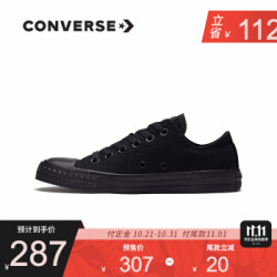 CONVERSE匡威官方 All Star 男女鞋经典款低帮休闲情侣帆布鞋 1Z635 黑色/1Z635 38/5.5