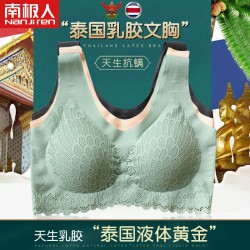 泰国乳胶内衣女无钢圈小胸聚拢无痕背心式胸罩蕾丝美背运动文胸薄