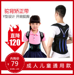 诺泰(nuotai) 矫姿带驼背矫正带背部支撑肩托