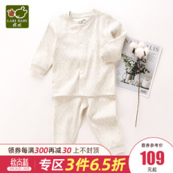 拉比婴儿秋冬季家居服套装 *4件