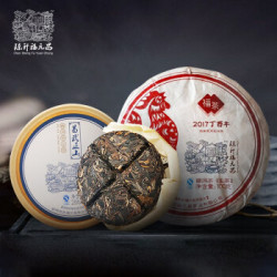 陈升福元昌易武茶普洱茶生茶熟茶组合套装 套装四(156g) 易武普洱茶组合装