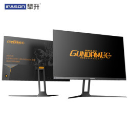 IPASON 攀升 金属无边框电竞显示器 27英寸 165Hz
