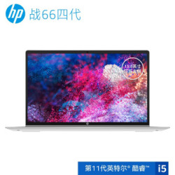 惠普(HP)战66 四代 15.6英寸轻薄笔记本电脑(i5-1135G7 8G 512G MX450 2G独显 一年上门+意外 2年电池)