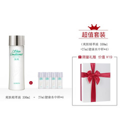  ALBION 奥尔滨 爽肤精华液健康水 330ml+27ml*4