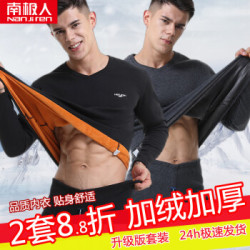 南极人男士保暖内衣男加厚加绒套装防寒女圆V领青年秋衣秋裤秋冬季中老年防寒套装