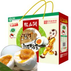 中华老字号正宗微山湖特产咸鸭蛋 特大级咸鸭蛋麻鸭蛋流油红心20枚礼盒装 2箱