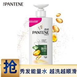 潘婷氨基酸洗发水丝质顺滑500ml 柔顺 水润 光泽 新老包装随机发货