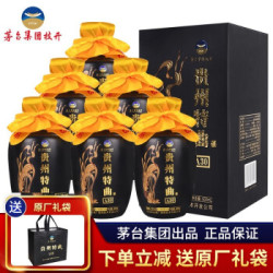 贵州茅台技开 茅台A30贵州特曲53度酱香型白酒500ml送礼迎宾酒水 六瓶整箱装