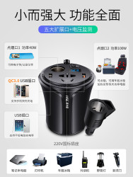 多功能车载逆变器12V24V转220V汽车插座家用电源转换器快充电器