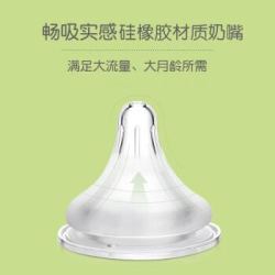 贝亲(Pigeon) 奶嘴 贝亲奶嘴 *2件