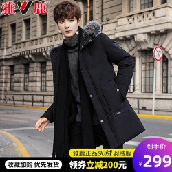 雅鹿羽绒服男中长款2020潮流新款连帽毛领派克服反季清仓冬装外套