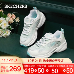 Skechers/斯凯奇青春校园厚底老爹鞋熊猫鞋休闲运动鞋女88888359 白色/浅绿色/WAQ 38