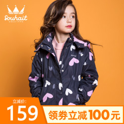 水孩儿20春秋儿童保暖加厚加绒可爱女童宽松冲锋衣大童风衣外套