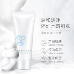 缤肌(Pinkypinky)氨基酸净润洗面奶