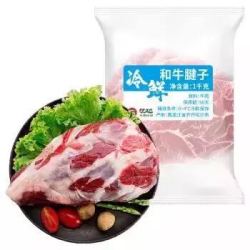 龙江和牛 冷鲜和牛腱子1kg/盒 原切牛肉 国产和牛牛肉 谷饲600+天 *2件