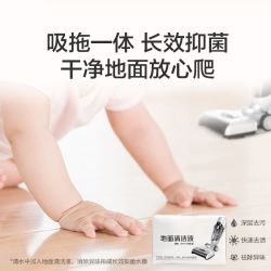 TINECO添可无线地面洗地机清洗机IFLOOR S 家用干湿两用吸拖一体
