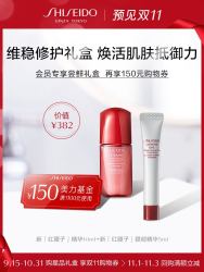 新红妍肌活精华露10ml+新红妍肌活眼部精华露5ml