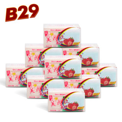美弍玖b29/美贰玖 美二玖植物洗衣肥皂尿布皂 238g*10块 草莓味 *2件