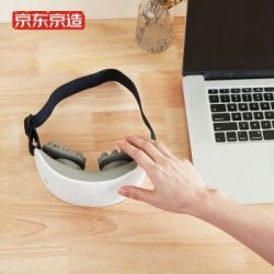 京东京造 揉捏眼部按摩器 智能护眼仪眼保仪音乐热敷眼罩 眼疲劳按摩仪眼保健操 充电便携眼保仪