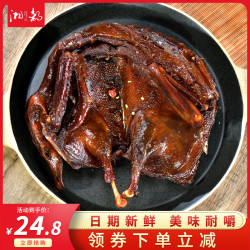 湘都酱板鸭正宗湖南特产长沙常德香辣味小吃零食熟食手撕风干板鸭