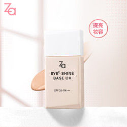 资生堂 Za清透控油防晒隔离妆前乳 25ml(遮瑕 隐形毛孔 清透) *4件
