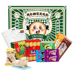 嘉顿(Garden)透真哆哆福联名款礼盒 威化夹心加拿饼干精华面膜宅家休闲零食网红盲盒+凑单品
