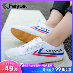 feiyue 飞跃 儿童帆布鞋