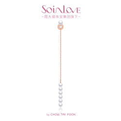 SOINLOVE宝藏女孩18K金珍珠耳环耳线女单只VT59