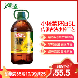 逸飞 小榨浓香菜籽油 5L 非转基因食用油 四川风味 *2件
